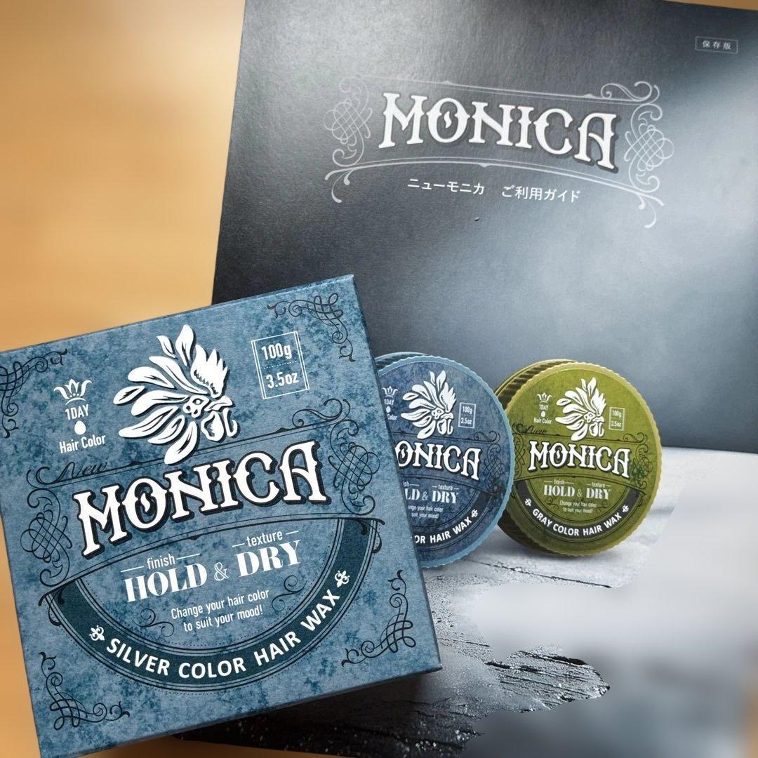 ファーマフーズ ニューモニカ シルバー カラーワックス 100g - メルカリ