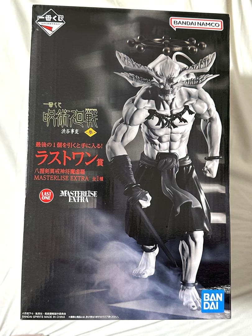 呪術廻戦 渋谷事変 一番くじ 魔虚羅 ラストワン - メルカリ