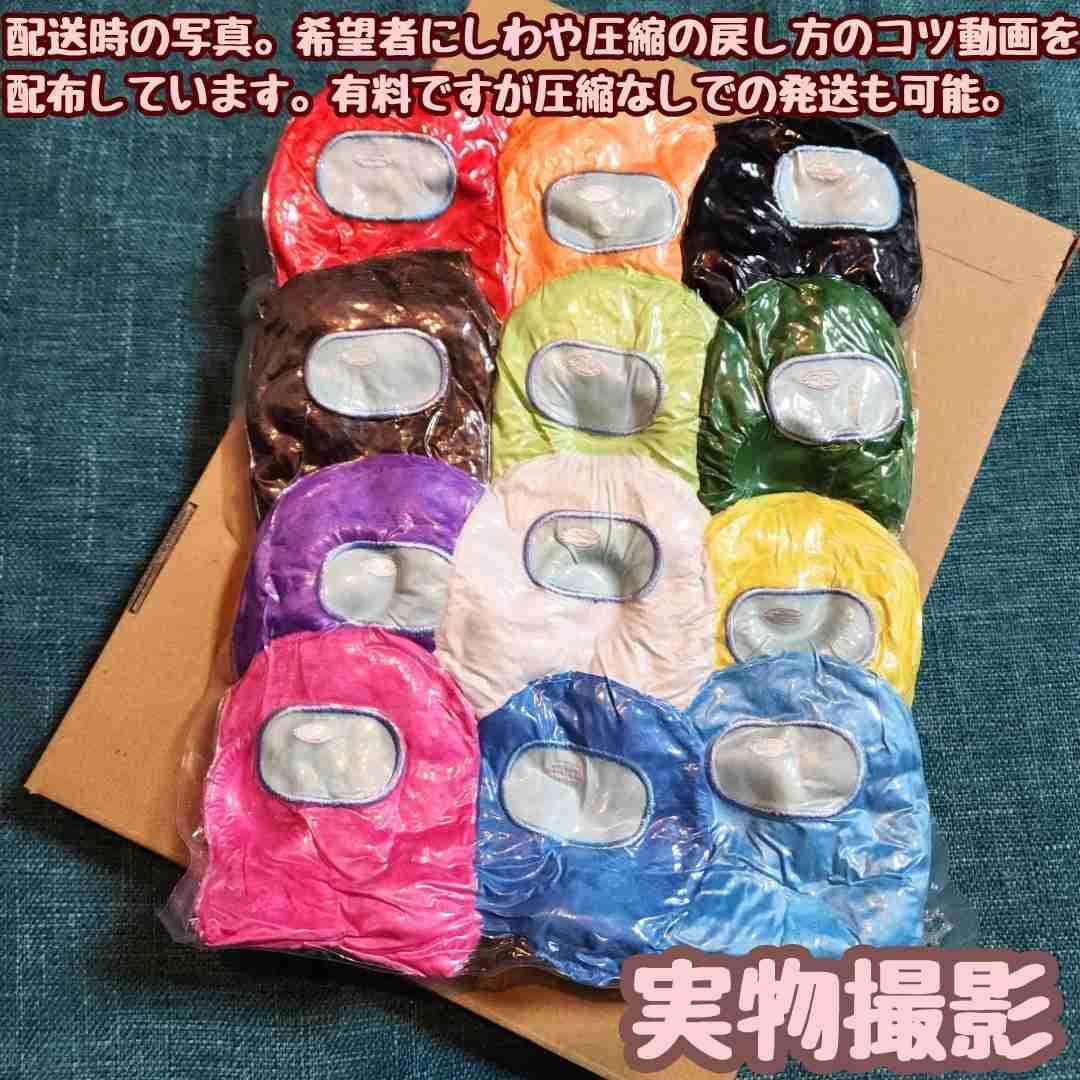 アモングアス ぬいぐるみ ノーマル 12個セット 国内11cm【残3】 - メルカリ