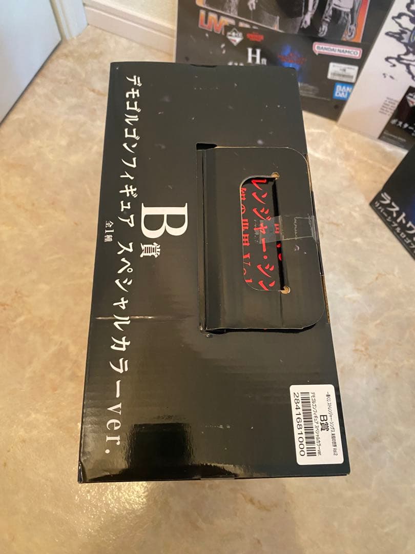 ストレンジャー・シングス 一番くじ D賞+B賞+ラストワン+おまけ