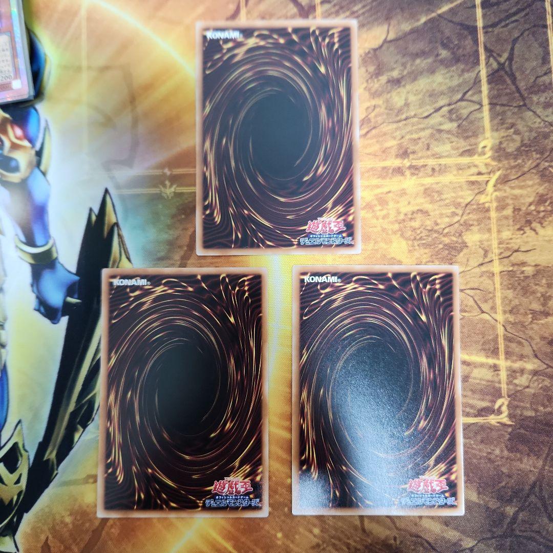 閃刀亜式レムニスゲート プリズマ プリシク　３枚