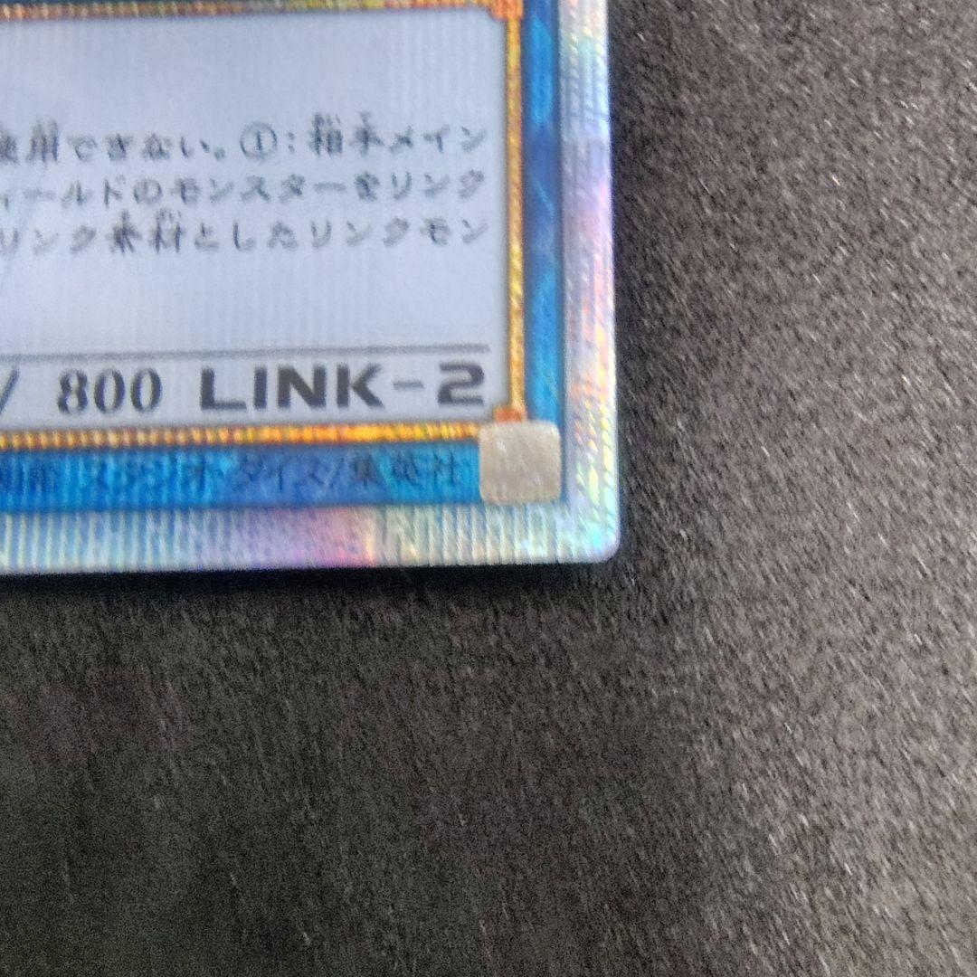 ゆ*ら様 IPマスカレーナ 20thシク