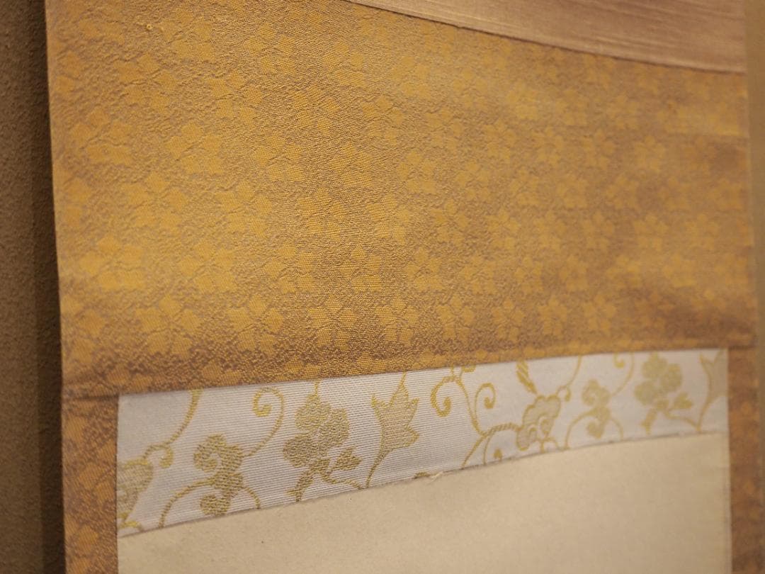 臨済宗大徳寺派興臨院大橋香林自筆一行『彩鳳舞丹霄』掛軸（共箱