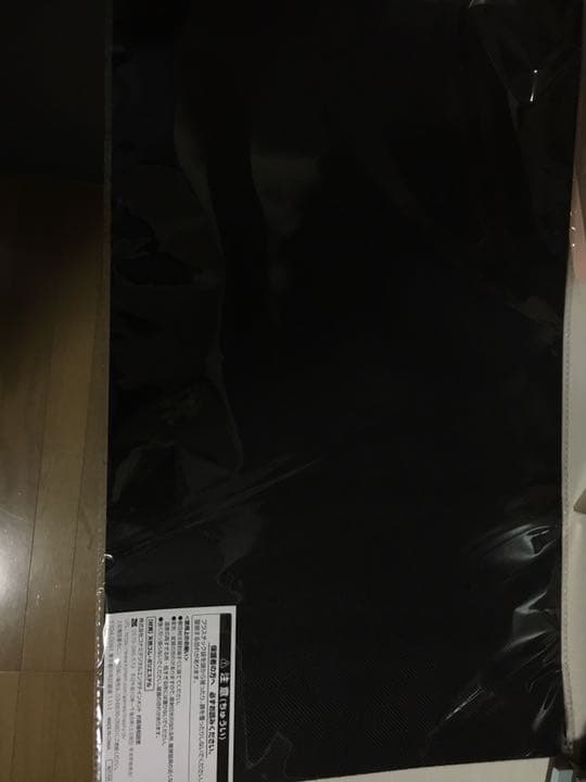 スターダスト　プレマ　公式　未開封