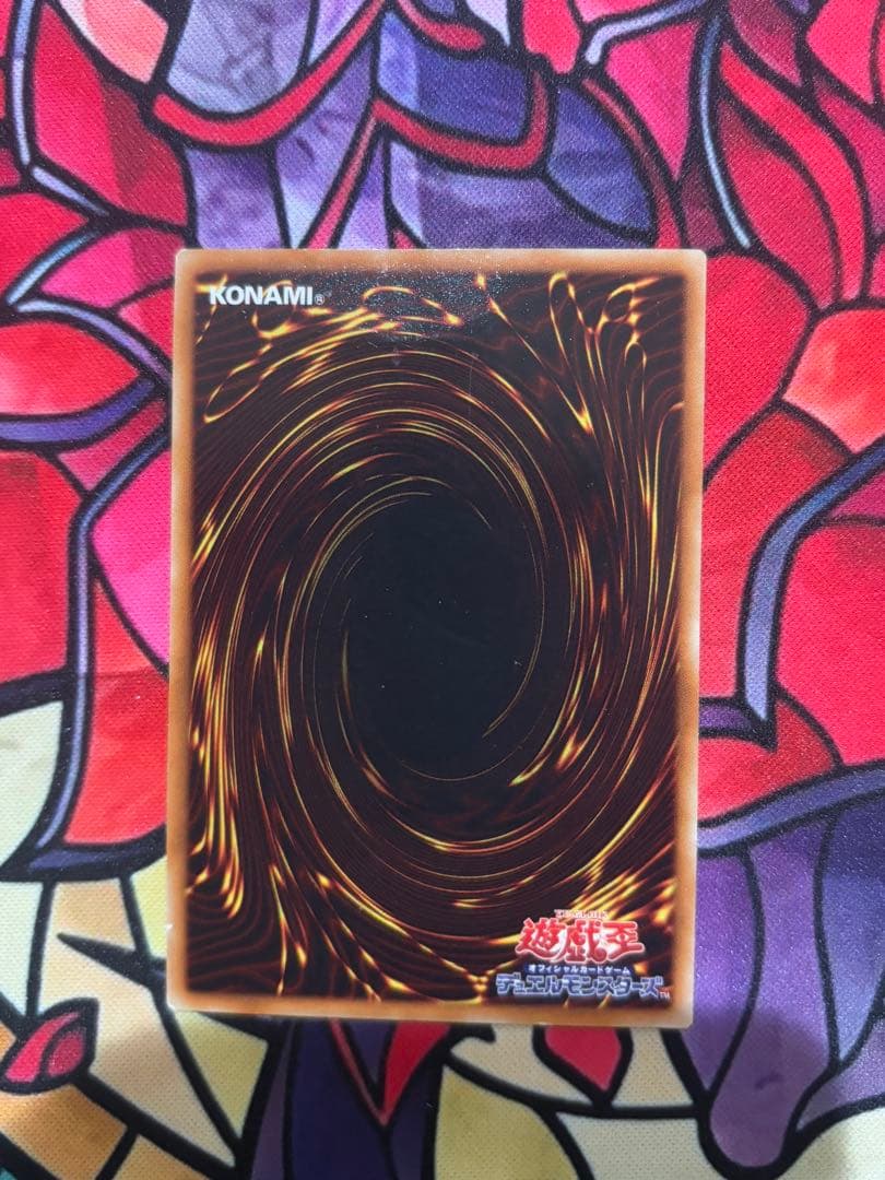 リ*タ様 遊戯王【準美品~美品】シグナー竜レリーフセット 8枚まとめ売り