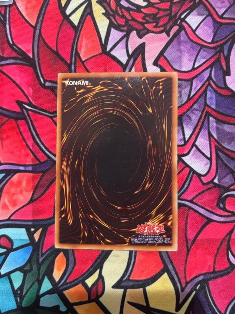 リ*タ様 遊戯王【準美品~美品】シグナー竜レリーフセット 8枚まとめ売り