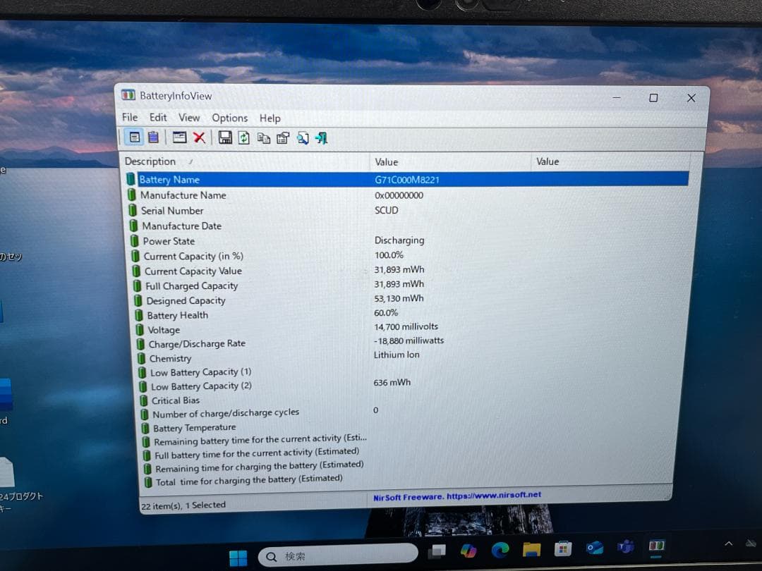 Dynabook G83/HS Office2024 ノートPC 25H2 東芝 - メルカリ