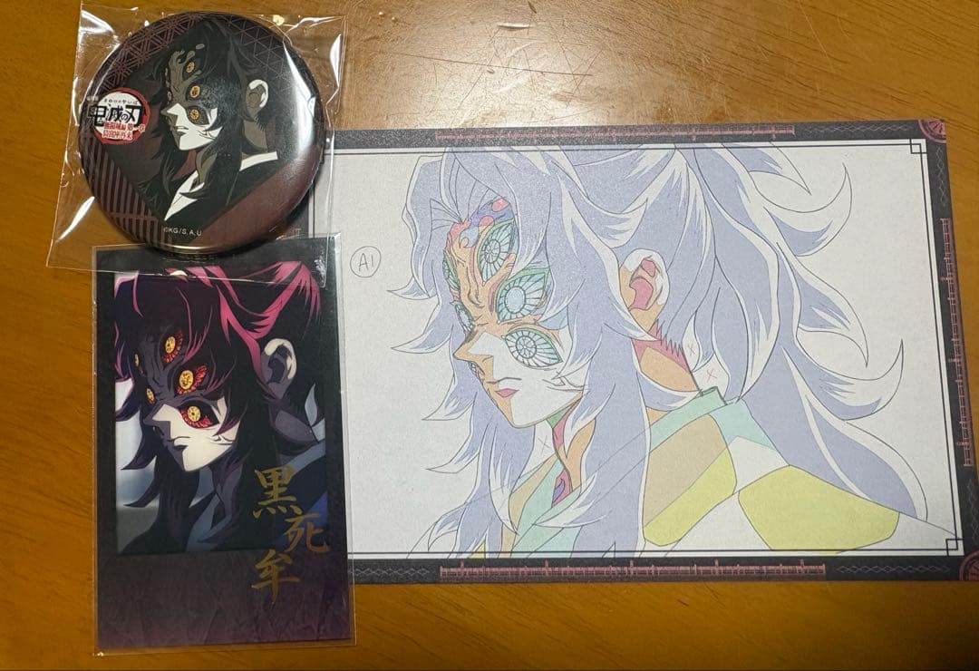 鬼滅の刃 ufotable ダイニング お楽しみくじ 黒死牟 チェキ風ブロマイド 鬼滅の刃 ufotable DINING お楽しみくじ 黒死牟 チェキ風カード - メルカリ