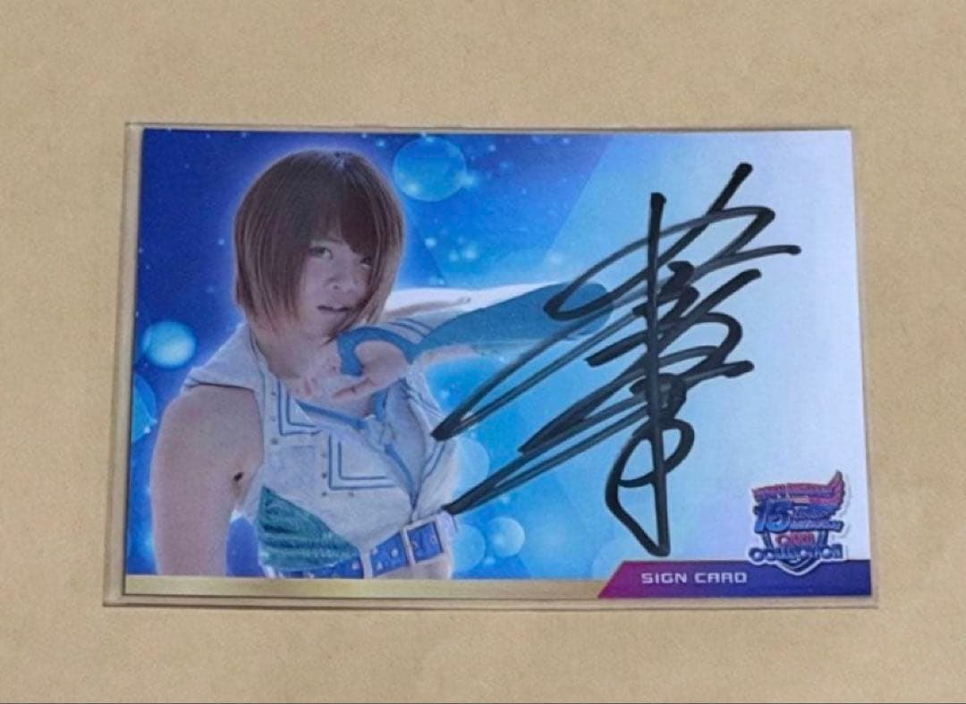 岩谷麻優 マリーゴールド 直筆サイン入りトレカ 会場限定 b - メルカリ