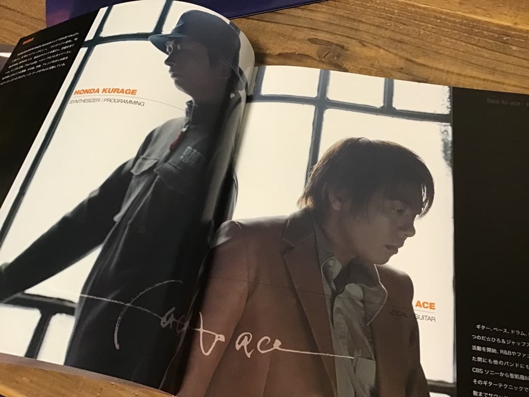 ★face to ace/ツアーパンフレット/ファーストツアー/エース清水