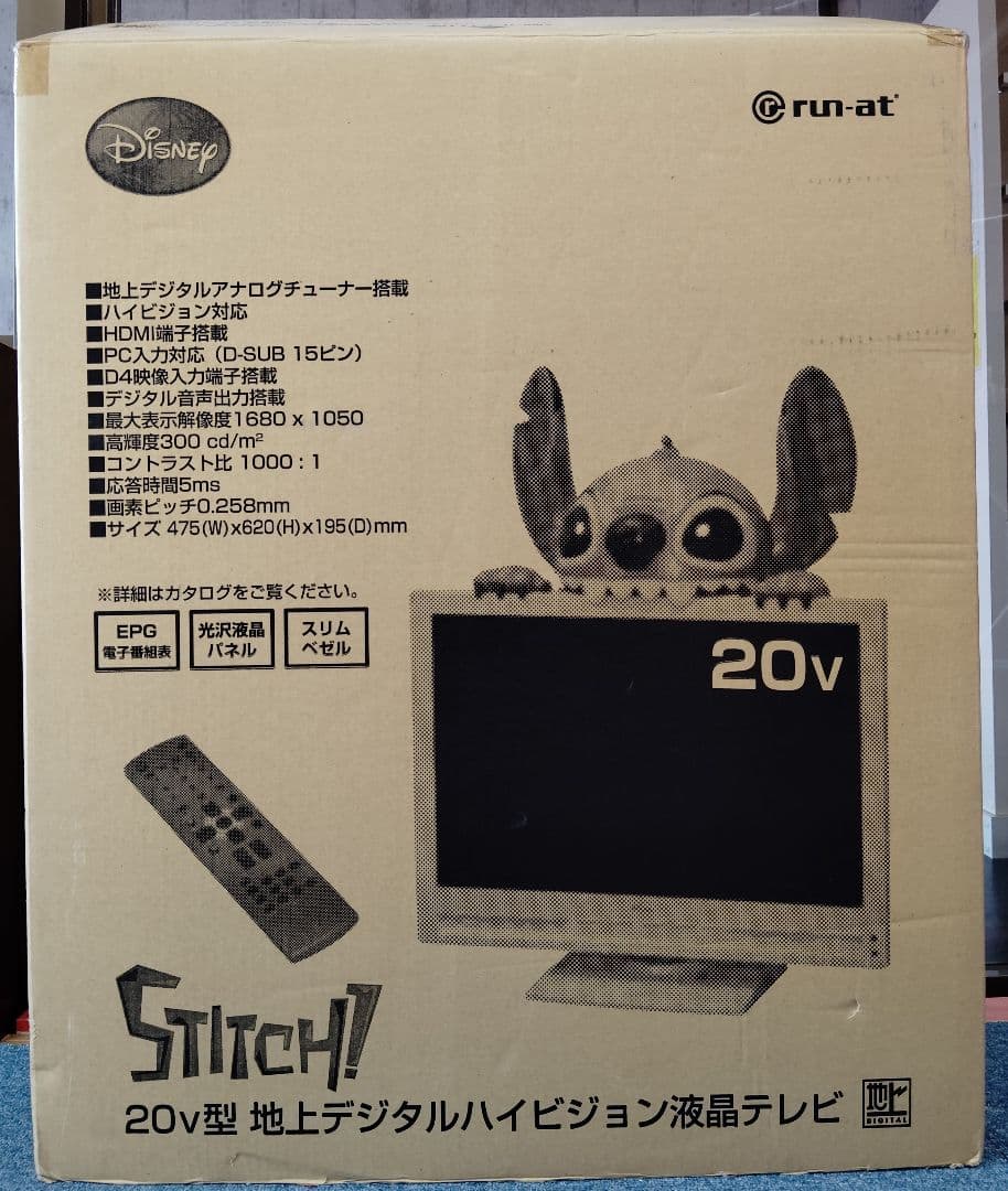 Disney スティッチ テレビ 廃盤品 - メルカリ