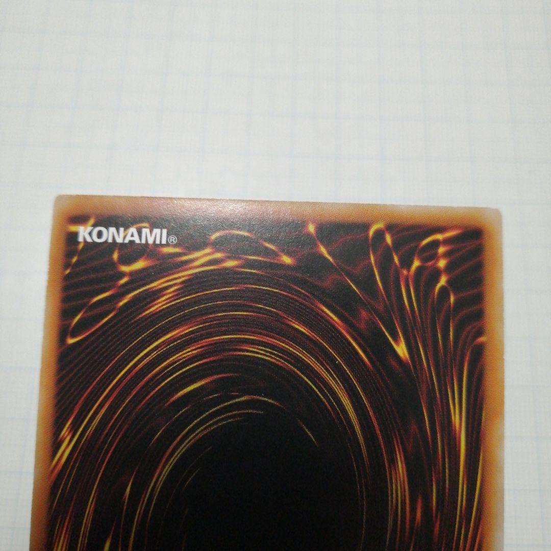 遊戯王　崔嵬の地霊使いアウス　20thシークレット アジア