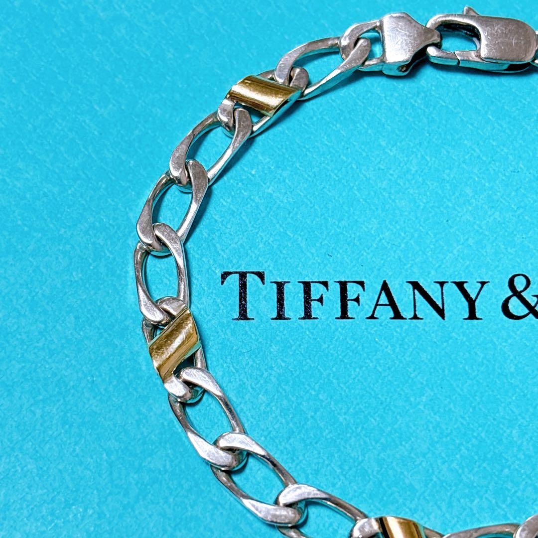 【美品】19.4cm ティファニー フィガロチェーン ブレスレット925/750