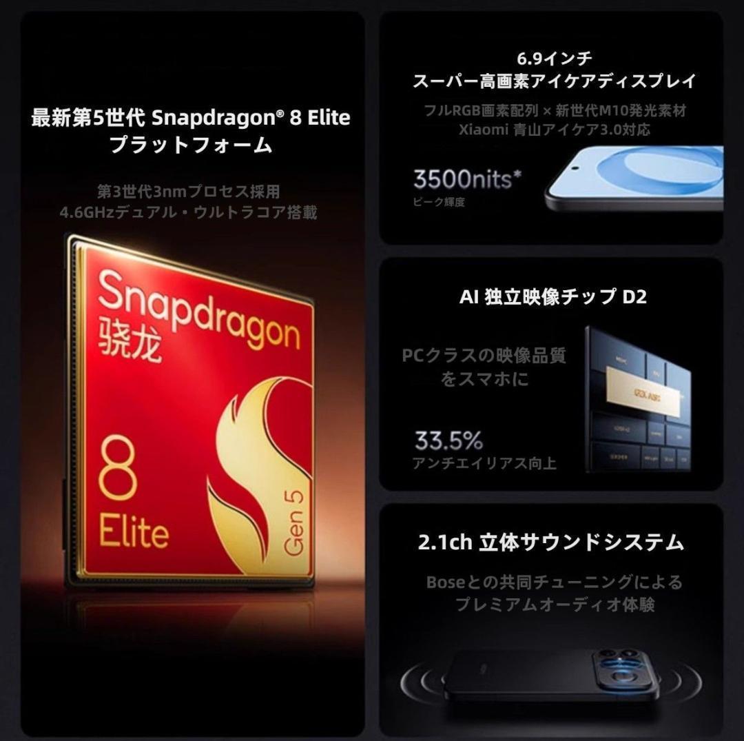 新品未開封】REDMI K90 Pro Max 16GB/512GB 中国版 - メルカリ