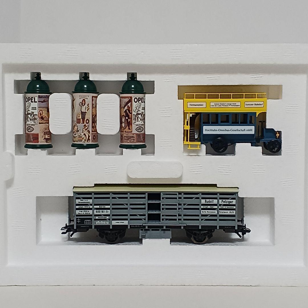 メルクリン　ベルリン 通勤サービス セット