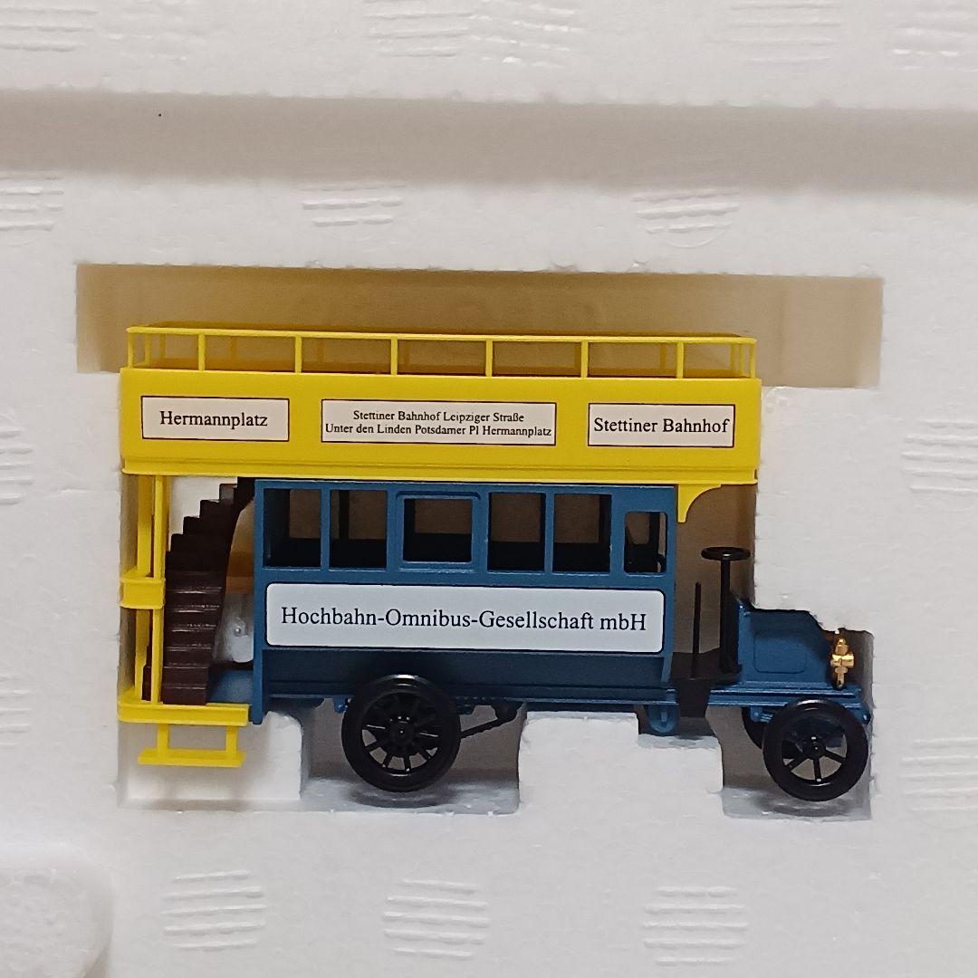 メルクリン　ベルリン 通勤サービス セット