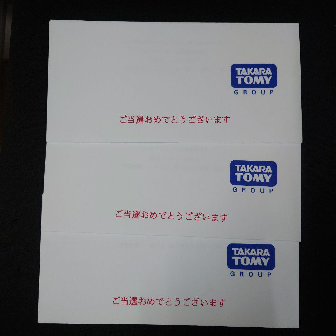 デュエマ 「この私のために華を咲かすのだ!」 3枚 P55/Y23 プロモ