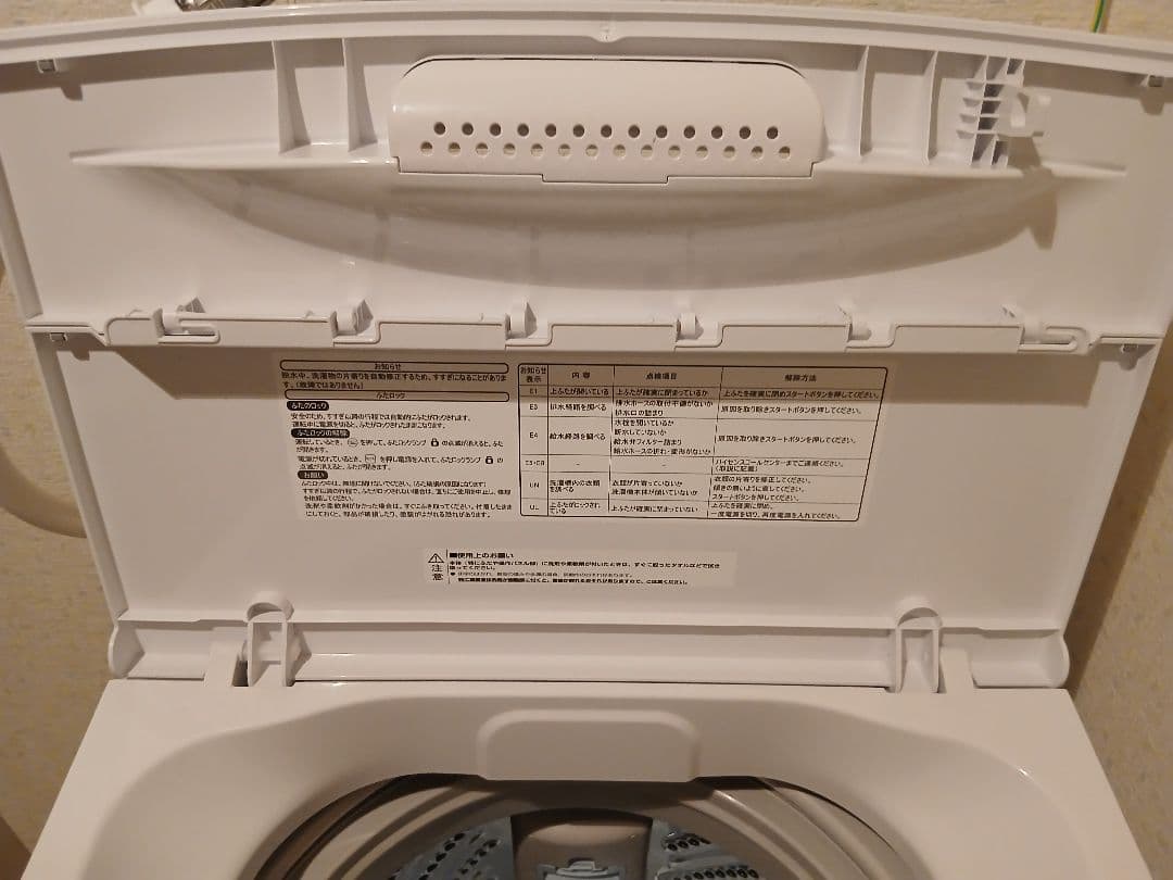 Hisense 全自動電気洗濯機 HW-K55E 2024年製 5.5kg