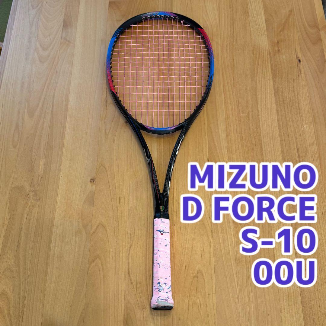 MIZUNO D FORCE S-10 00U ソフトテニスラケット後衛用 Amazon | ミズノ ソフトテニスラケット 後衛向け D FORCE Sｰ10 ディー