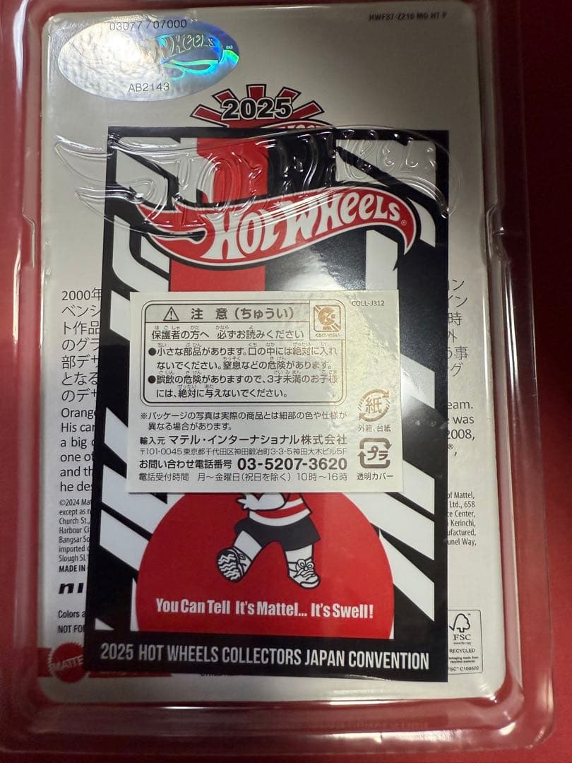 山*一様 ホットウィール限定モデル R34 R32 コンベンション ニスモ S