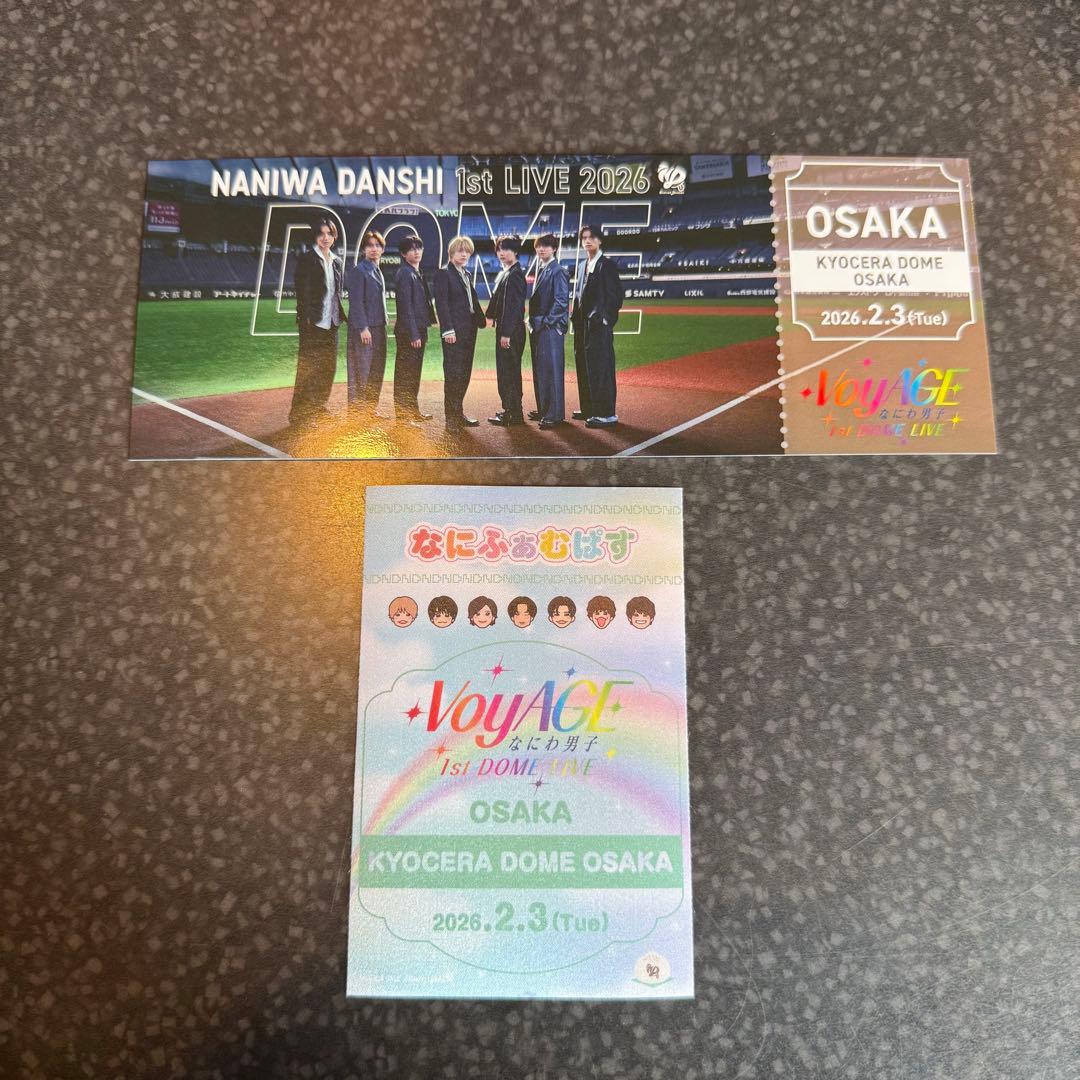 なにわ男子 チケット型カード なにふぁむぱす 緑色 2/3 京セラドーム