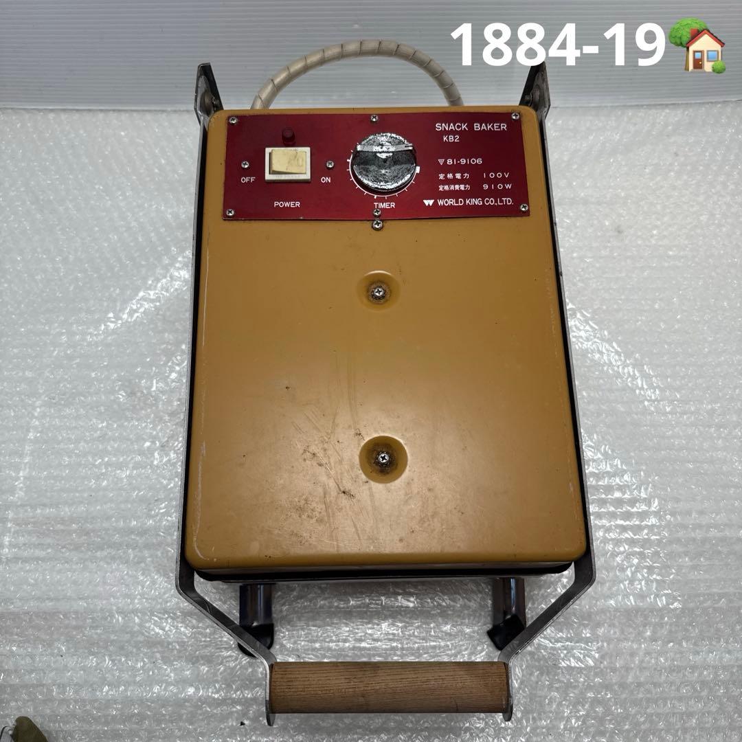 ワールドキッチンの業務用ワッフルメーカー「スナックベーカー KB2」 楽天市場】ベルジャン ワッフルベーカー SBW-200 角型 【kmaa