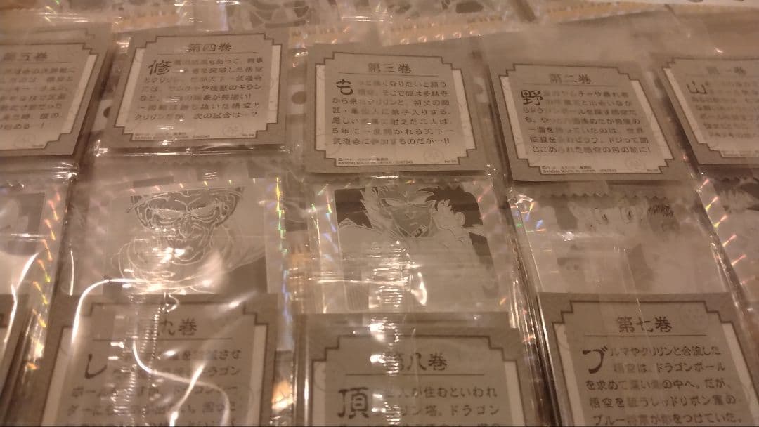 ドラゴンボール 40周年記念 シール ウエハース 42種 コンプリート