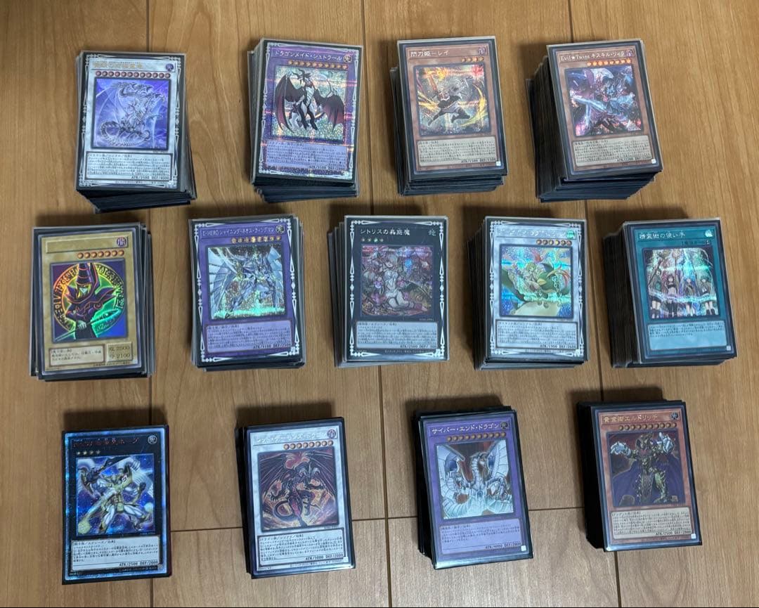 遊戯王 引退品 まとめ売り 最終値下げ