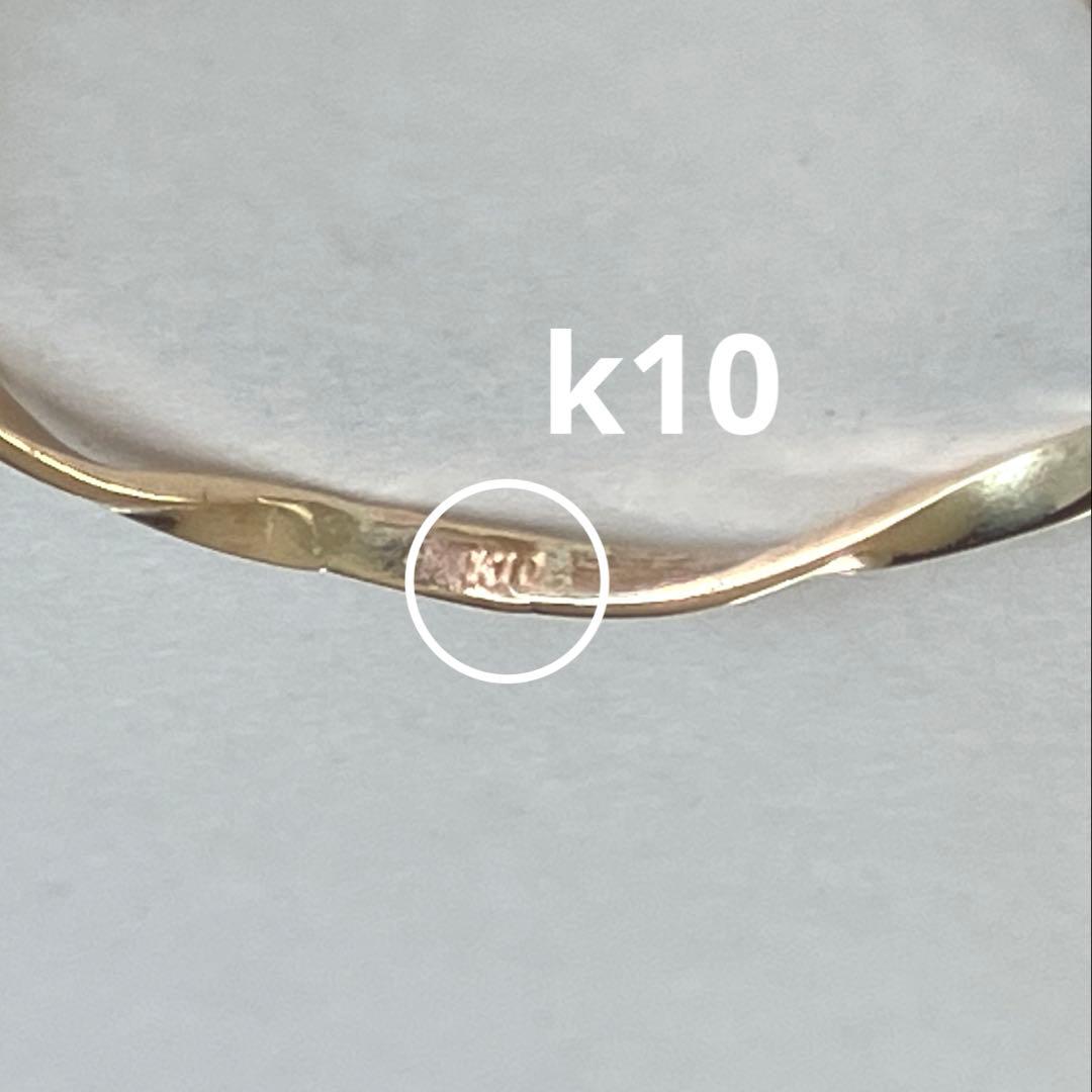 K10 10金 17号 リング 8 - メルカリ