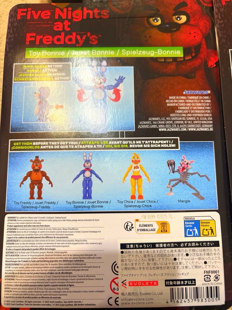 ファイブ・ナイツ・アット・フレディーズ アクションフィギュア3種セット FNAF