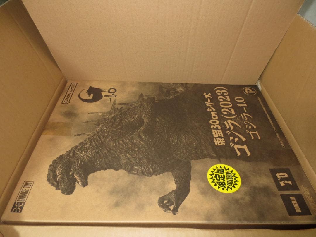 【少年リック限定版】東宝30cmシリーズ ゴジラ(2023) ゴジラ -1.0