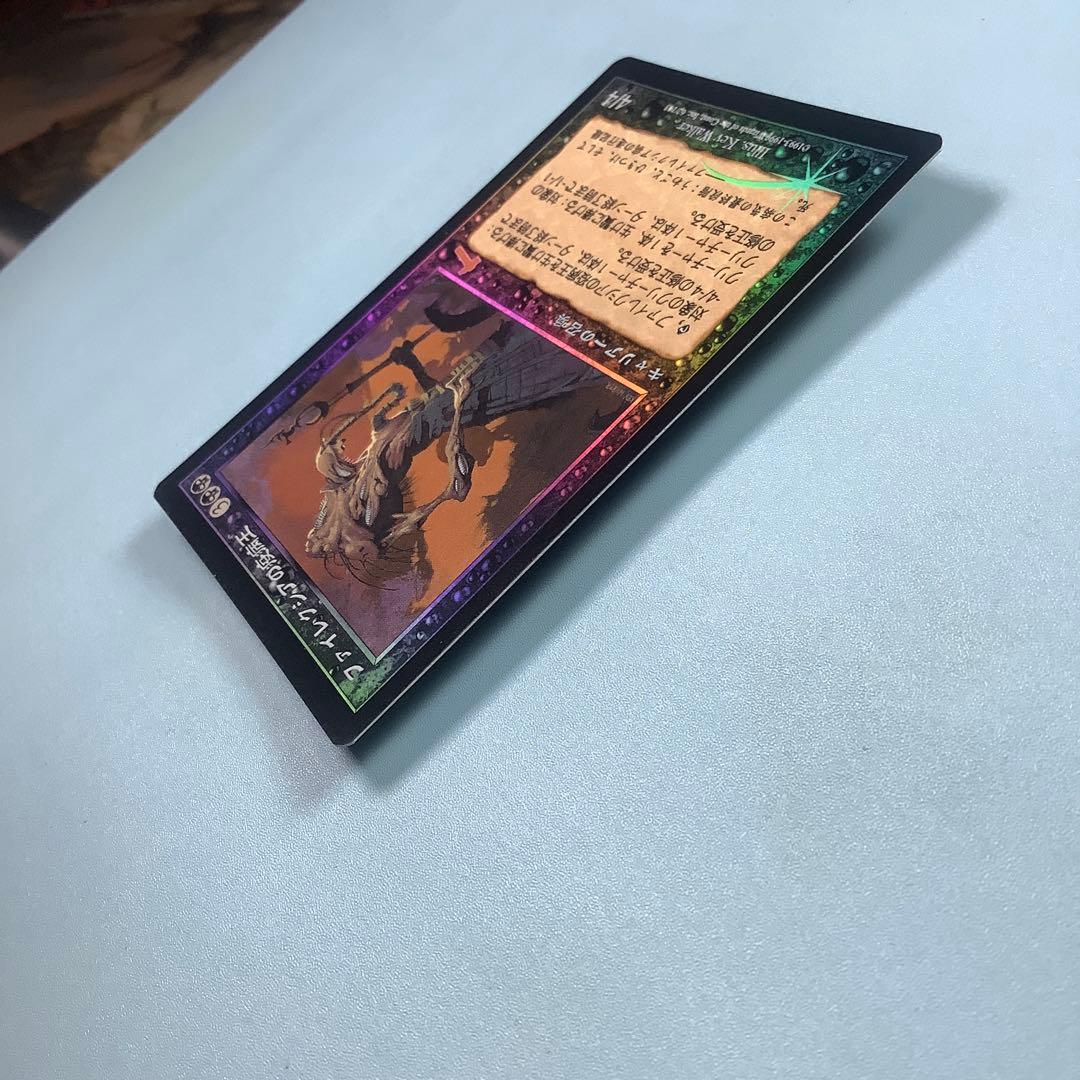 ファイレクシアの疫病王 ULG日本語foil - メルカリ