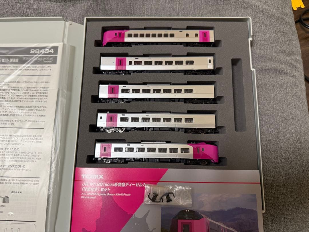 TOMIX 98434 キハ261 5000系 （はまなす）セット