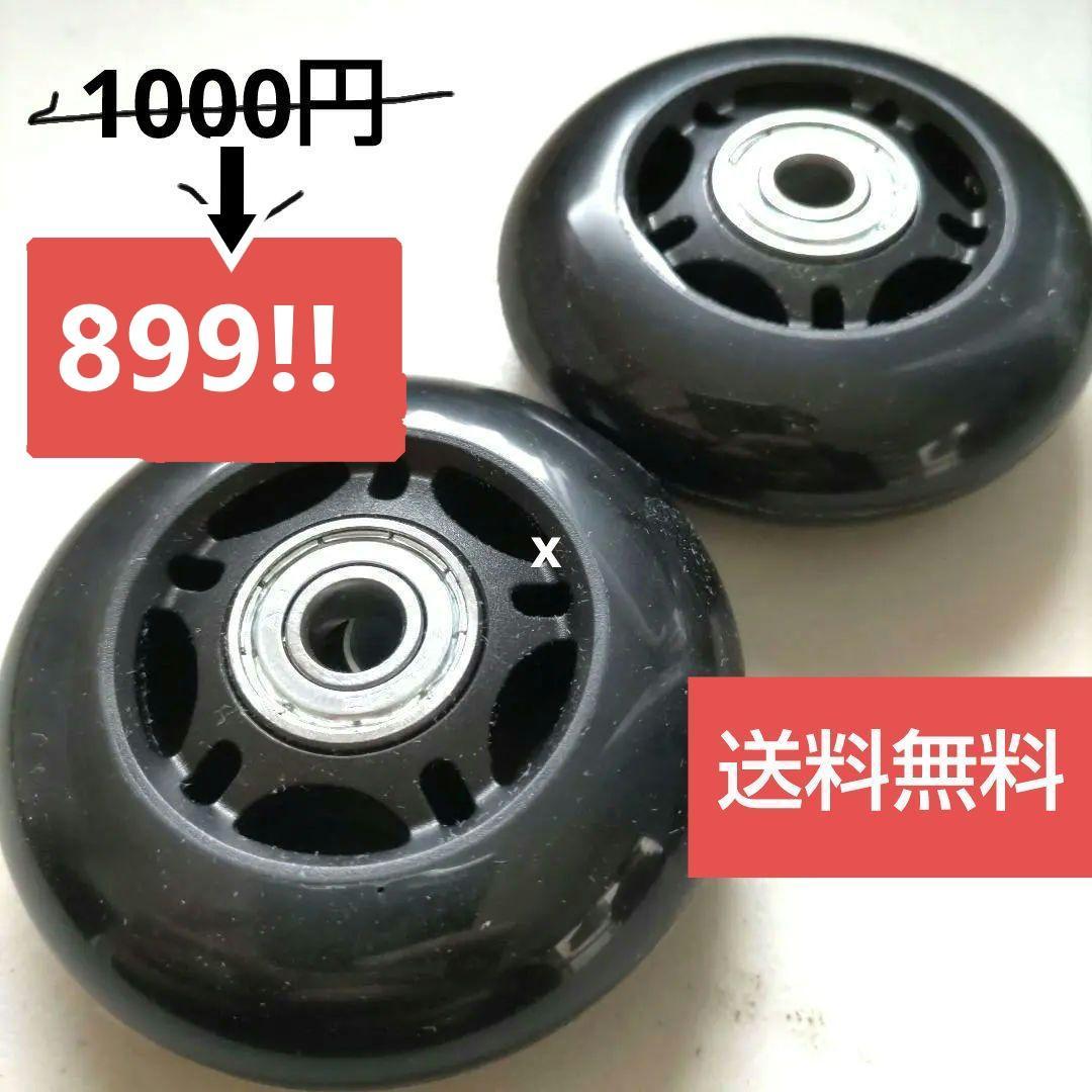 リッキー様 リクエスト 2点 まとめ商品 - メルカリ