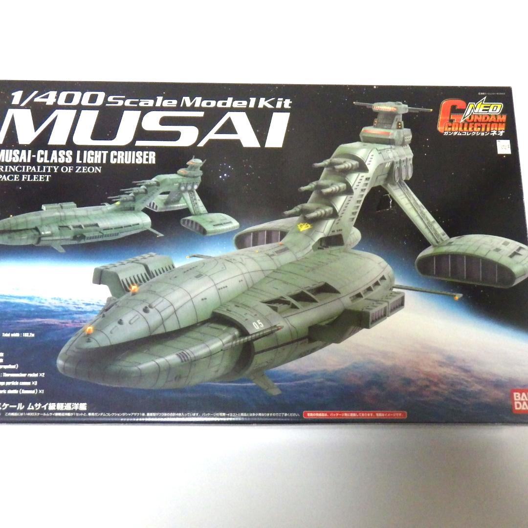 ガンプラ ガンダムコレクションネオ　ムサイ級軽巡洋艦　1/400スケール ガンダムコレクションネオ 1/400 ムサイ級軽巡洋艦｜Ruyomoさんの