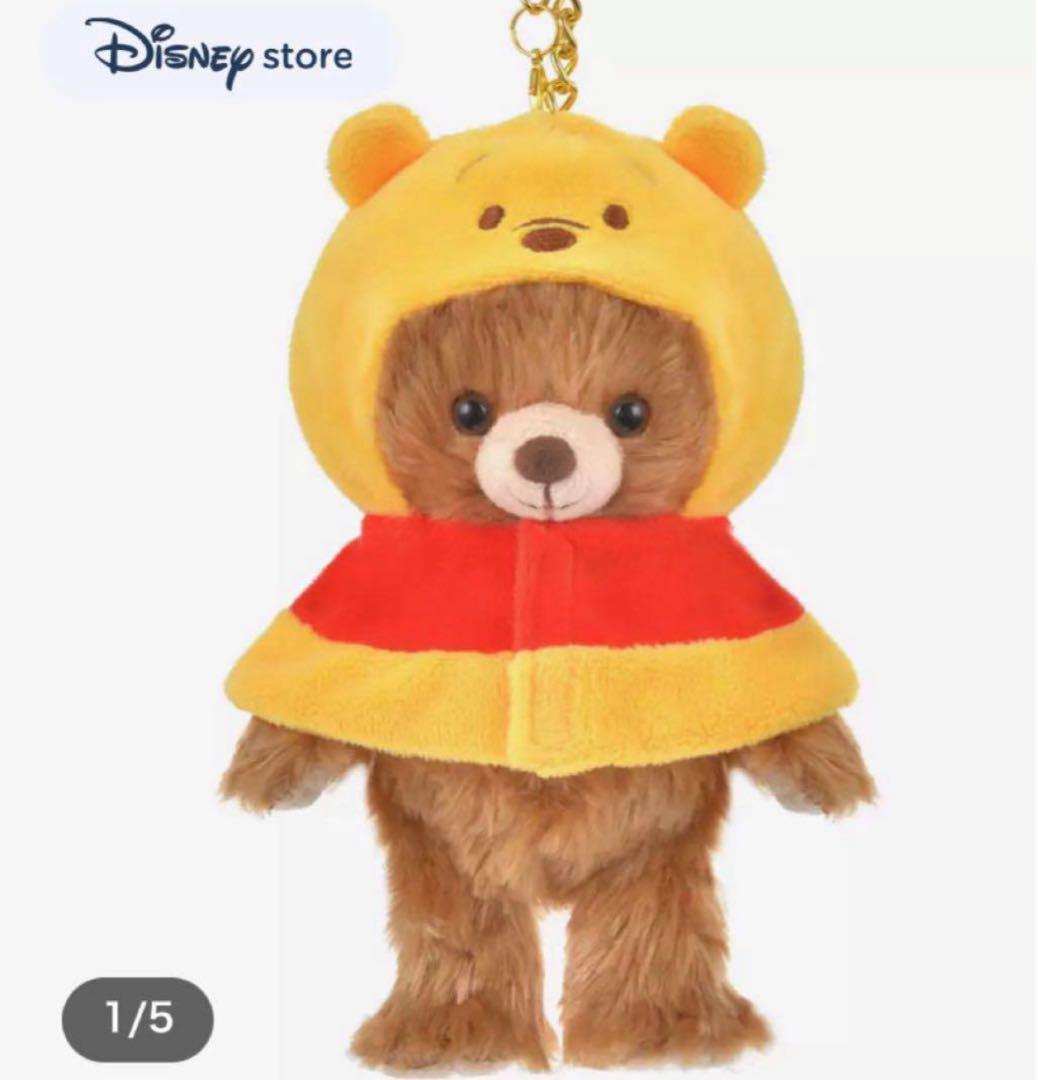 ユニベアシティ ぬいぐるみキーチェーン専用コスチューム ポンチョ