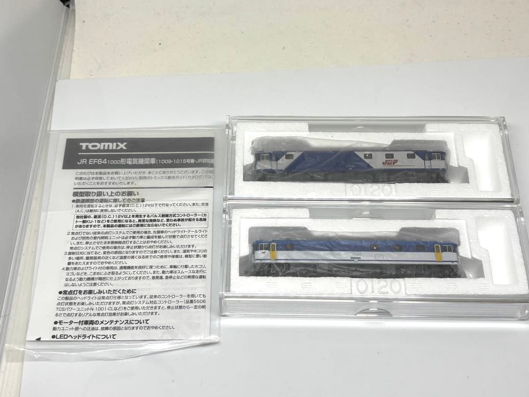 早い者勝ち！TOMIX 98960 EF64 1009 1015 セット 限定品 - メルカリ