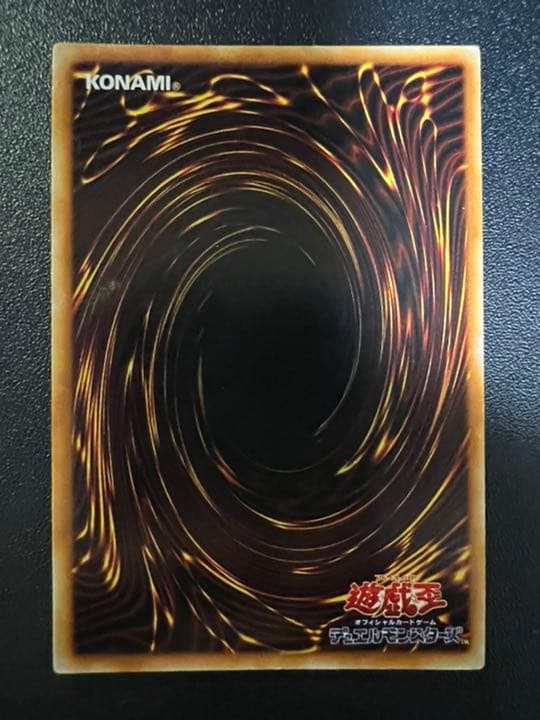 遊戯王 竜騎士ガイア　暗黒騎士ガイア　カース・オブ・ドラゴン　初期