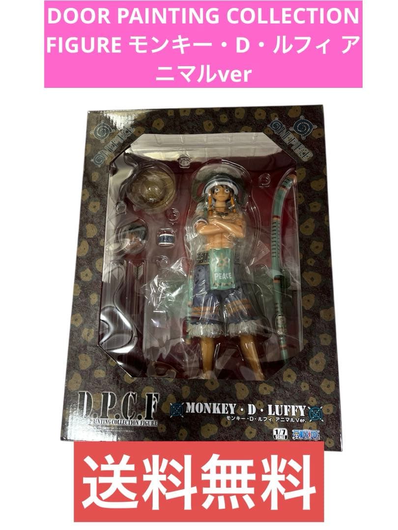 DOOR PAINTINGモンキー・D・ルフィ アニマルver