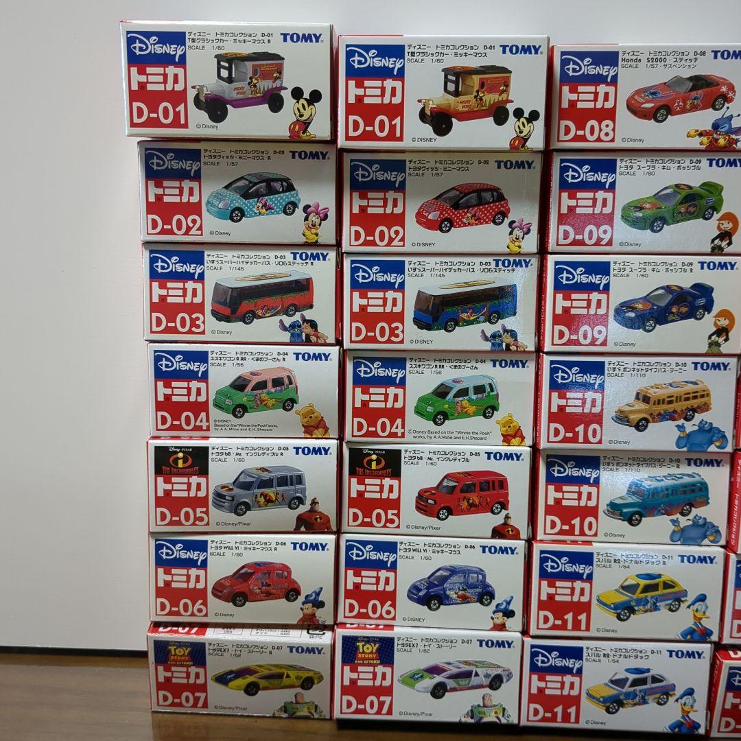 初期ディズニートミカ　43台+おまけ！