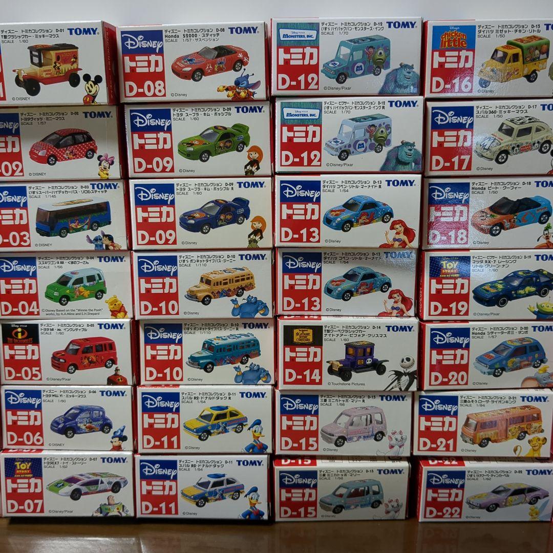 初期ディズニートミカ　43台+おまけ！
