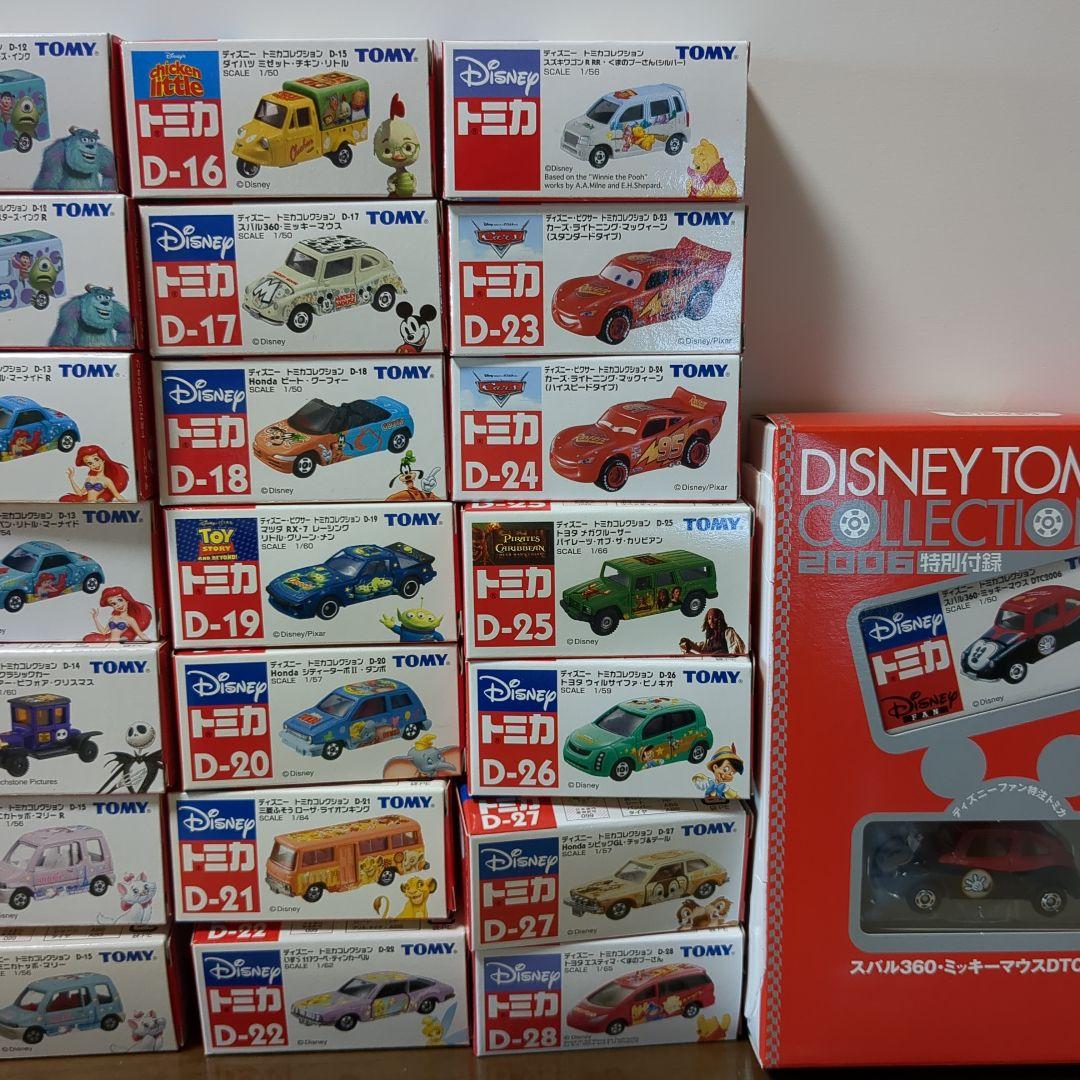 初期ディズニートミカ　43台+おまけ！