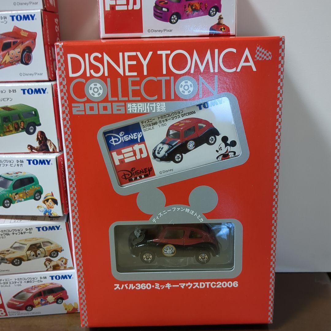 初期ディズニートミカ　43台+おまけ！