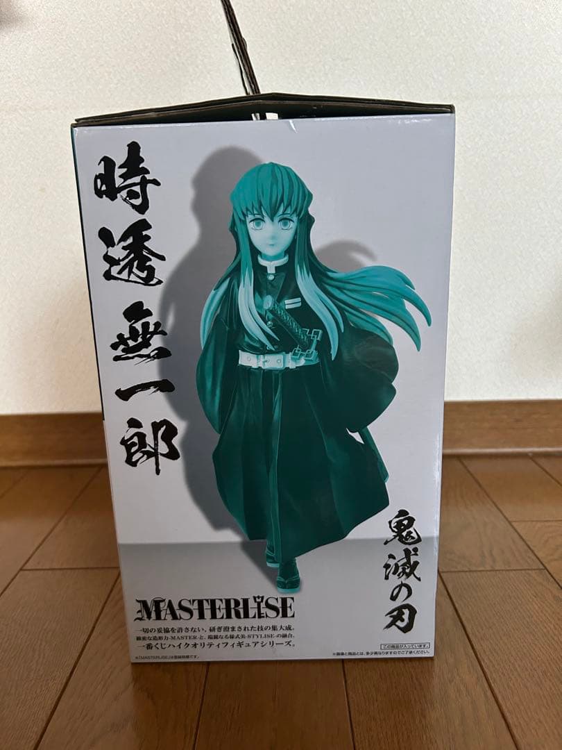 一番くじ 鬼滅の刃 時透無一郎 いざ刀鍛冶の里へB賞 MASTERLISE