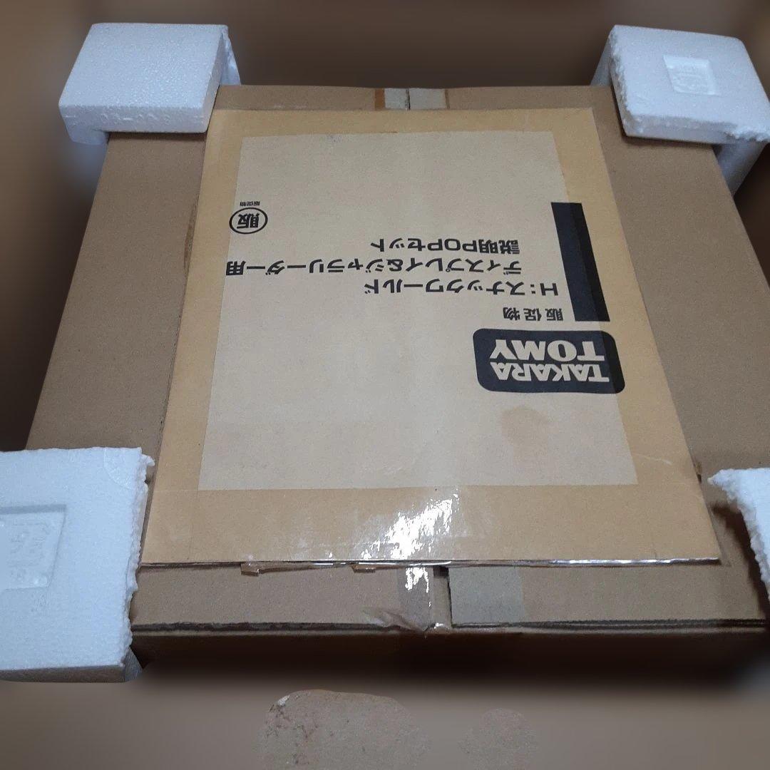 ジャンク品　スナックワールド　ディスプレイ&ジャラリーダー