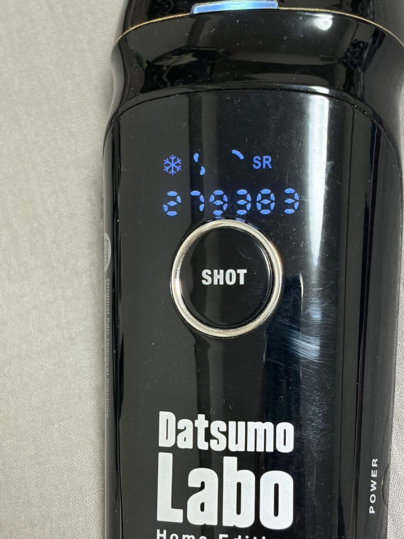 Datsumo Labo Home Edition 脱毛器 - メルカリ
