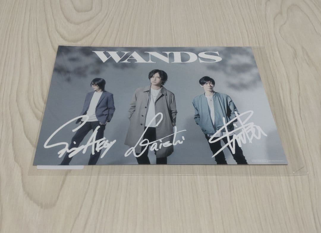 WANDS　FC会報vol1〜6・グリーティングカード・アーティストカード