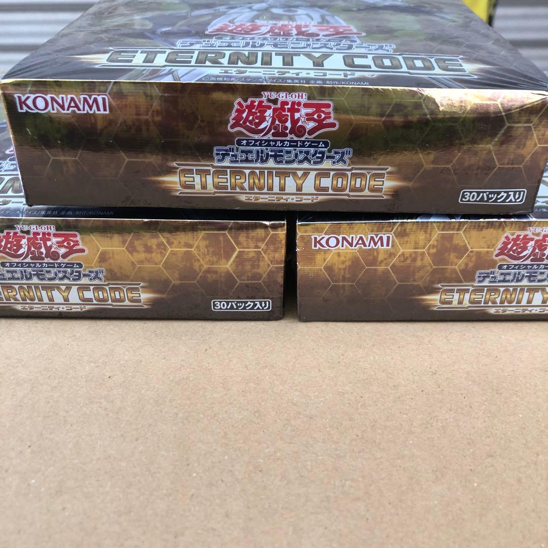遊戯王　エタニティーコード　新品未開封　シュリンク付き