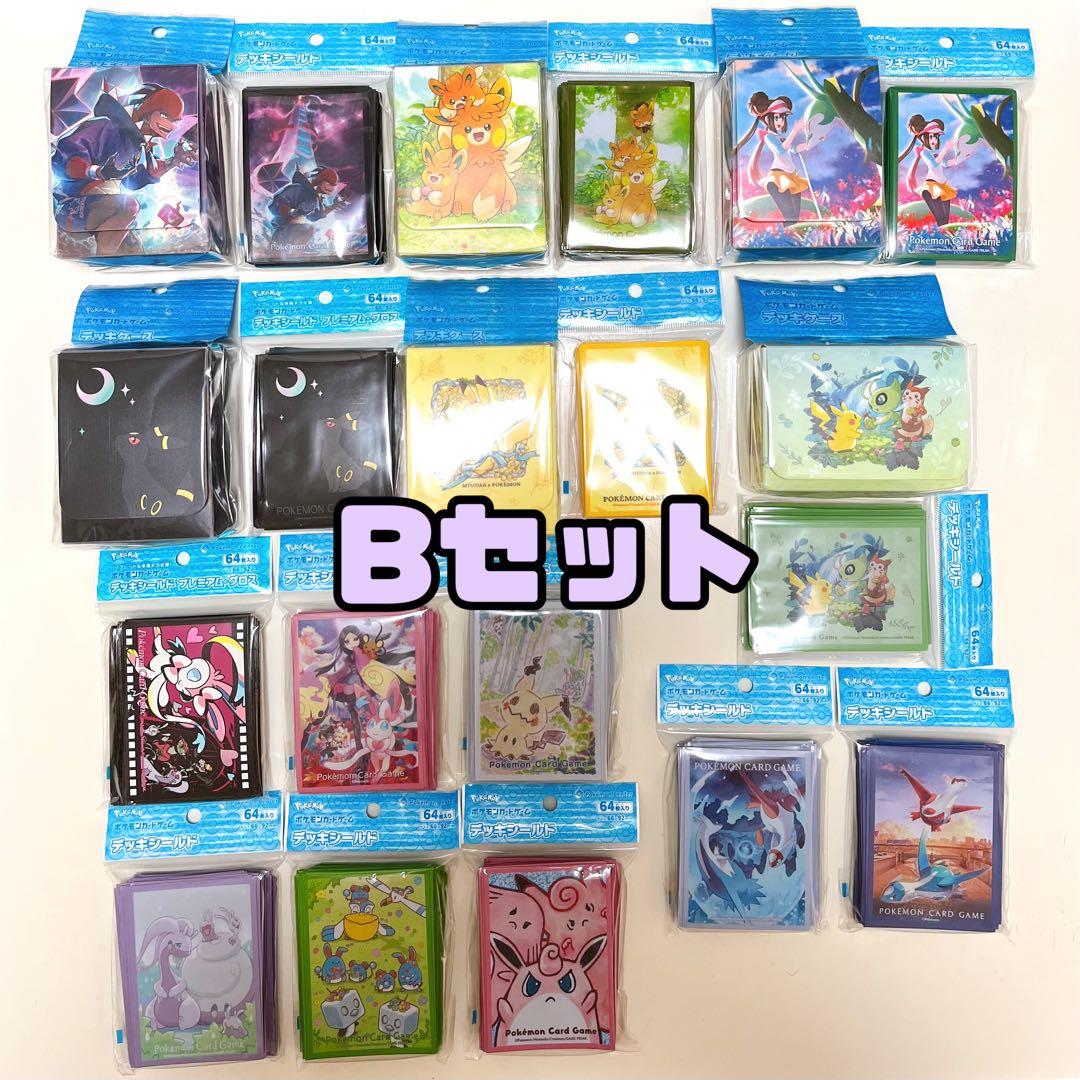 〈B〉ポケモン デッキケース デッキシールド スリーブ もりのおくりもの ポケカサプライ】[スリーブ]デッキシールド 『もりのおくりもの』【64