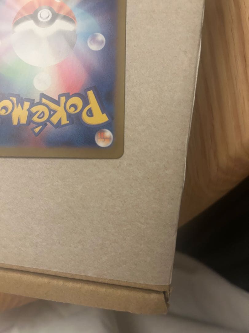 メガリザードンX ex sarセンタリング　◎